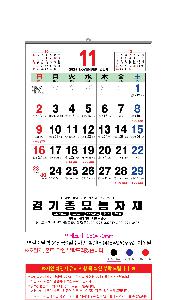 �������˹� | [�����̴޷�]2026�� ������2�������� Ķ���� ī���� 415*620mm ǰ��