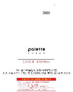 ���̾ ��ø ��Ʈ | 2026�� ���� ���ӽ� ���� ���̾ 40��