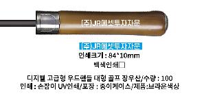 �μ� �þ� �̹��� 94620