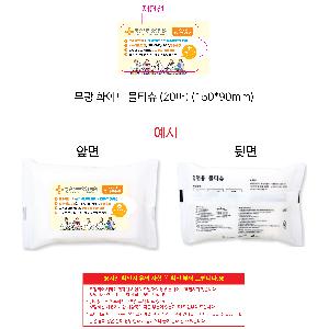 �ҵ� ���� ��ձ� | ���� ȭ��Ʈ ��Ƽ�� 10�� 15�� 20�� 150*90mm