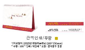 �������˹� | [Ź��޷�] 2026�� ���ϸ��÷��� �ܹ� 260*190mm