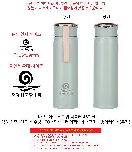 �Һ��� ���º� | [�ٽ�] ���� ��Ʈ�� �Һ��� 450ml