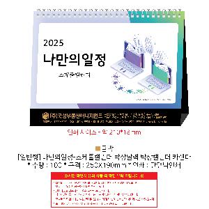 �������˹� | �Ϲ��� 06 ������ ���� ������ Ķ���� Ź��ī���� 250*190mm