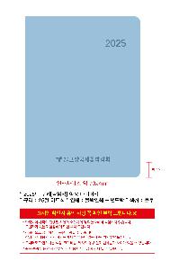 ���̾ ��ø ��Ʈ | 2026�� ��Ű ���ӽ� ���� ���̾ ��25�� 32��