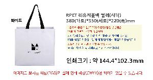 ���� | ģȯ�� R-PET �÷� ���������� �簢 �߷� 170g��5 380x220x350mm