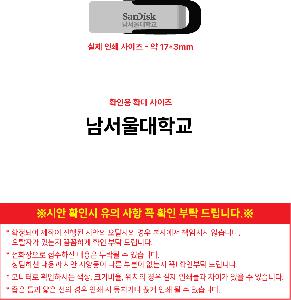 USB�޸� | ����ũ Z73 USB�޸� 32GB~256GB