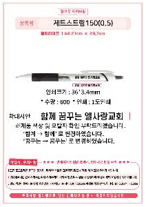 ���� �ʱ�� | uni ��Ʈ��Ʈ��150 0.5 0.7