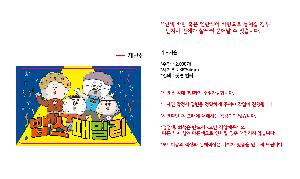 ���̵�� ��Ȱ��ǰ | �ֹ����� ī��ſ�