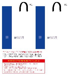 ���ι� | ���̼��ι�_���ֽð������� 220x110x260mm