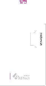 ���̾ ��ø ��Ʈ | 2026�� ���ζ� ������ ���̾ 25�� 32��