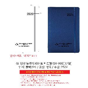 ���̾ ��ø ��Ʈ | GI_���� ������ ����Ʈ ����� ���̾[25�� 32��] ǰ��