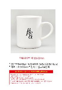 �ӱ��� ������ | ���Į�����tall-����ȭ��Ʈ 345ml 8.5X10cm