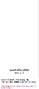 ���� Ÿ�� | ���̸���Ȩ ���̵� ����Ÿ�� 150g 1��