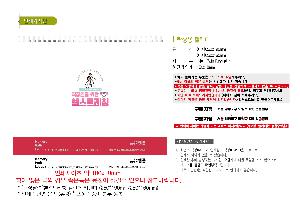 �������˹� | [Ź��޷�]�ｺƮ��Ī Ķ���� ī���� 250*190mm 250*160mm ǰ��