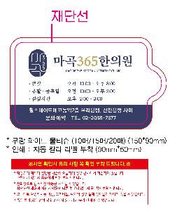 �ҵ� ���� ��ձ� | ���� ȭ��Ʈ ��Ƽ�� 10�� 15�� 20�� 150*90mm