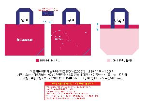 ���� | <ģȯ��>���������� R-PET ���������� �߷� 170g �� 5 380x130x300, 450x130x380, 510x150x460mm