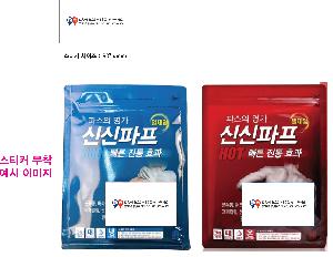 �μ� �þ� �̹��� 94864