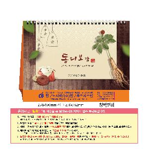 �������˹� | 2026�� ���Ǻ��� Ź�� ī���� 250*190 ǰ��