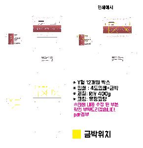 �ڽ� ��Ű�� | Y�� ���Ϲڽ�_������