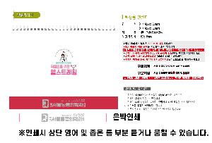 �������˹� | [Ź��޷�]�ｺƮ��Ī Ķ���� ī���� 250*190mm 250*160mm ǰ��