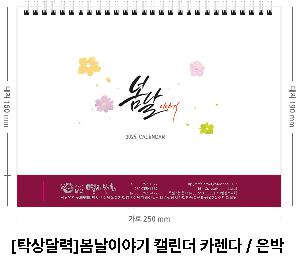 �������˹� | [Ź��޷�]�����̾߱� Ķ���� ī���� 250*190mm 250*160mm ǰ��