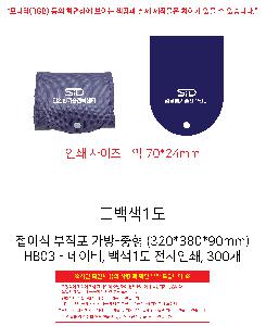 ���ι� | ���̽� ������ ���� ���� 320x90x380mm ǰ��