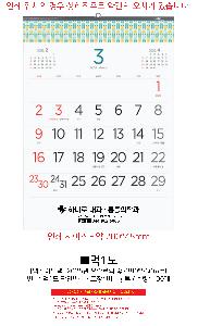 �������˹� | [�����̴޷�] 2026�� �������� �� 380*530mm