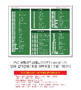 �μ� �þ� �̹��� 94907