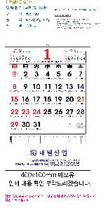 �������˹� | [�����̴޷�]2026�� ����2�������� Ķ���� ī���� 495*720mm ǰ��