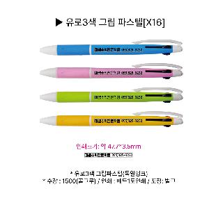 ���� �ʱ�� | ����3�� �׸��Ľ��ں��� ������ũ