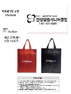 ���ڹ� ���ι� | Ÿ�������� ���� 270x200x330mm