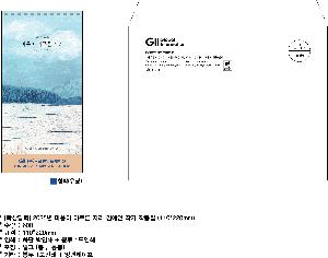 �������˹� | [Ź��޷�] 2026�� ������ �ӹ��� �ڸ� �迹�� �۰� ��ǰ�� 110*220mm