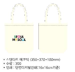 ���ڹ� ���ι� | ���Ĵٵ� ���ڹ� 350x100x370mm