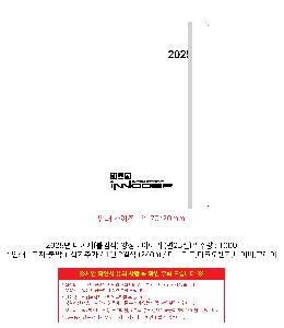 ���̾ ��ø ��Ʈ | 2026�� ������ ���ӽ� ���� ���̾ ��25�� 32��