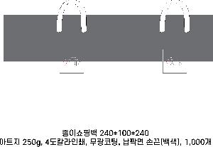 ���ι� | ���̼��ι�_Ų�ؽ� 250x80x300mm