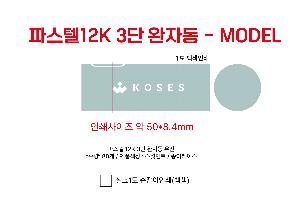 ��� | �Ľ���12K UV�Ϻ����� 3�� ���ڵ� ���