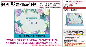 �������˹� | 2026�� �÷��� Ź��޷� Ķ���� ī���� 260*205mm ǰ��