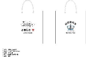 ���ι� | ���ϸ� ���ι� 7ȣ ������ 8ȣ 1����:50��