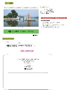 �μ� �þ� �̹��� 94487