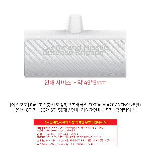 �������͸� | [������] 849 �������� ��ŷ���������͸� 5000mAh 20W CŸ�� 8��