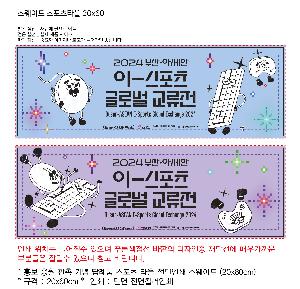 ���� Ÿ�� | ������� �μ��ϴ� �ؼ��� �����̵� ������Ÿ�� 20x60cm