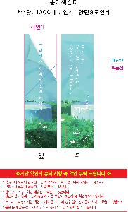 �μ� �þ� �̹��� 94601