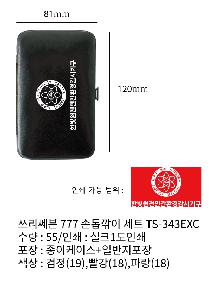 �μ� �þ� �̹��� 94923