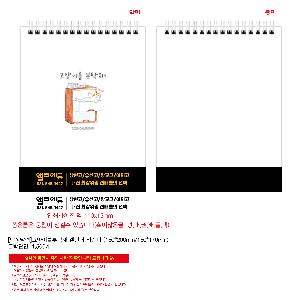 �������˹� | [Ź��޷�]�����̸���Ź�� Ķ���� ī���� 150*200mm 150*170mm