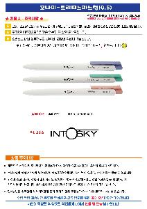 ���� �ʱ�� | �𳪹�-Ʈ���ǽ��Ľ��� 0.5 �𳪹̰������¾�ü