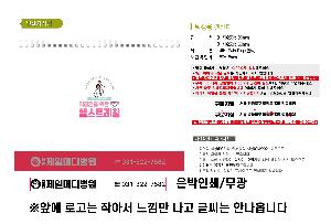 �������˹� | 2026�� 3��3�� ������ UC-03 ������ �޷� Ķ���� 380*700mm