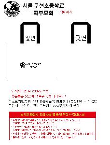 ���� | <ģȯ������> R-PET ���������� �߷� 170g �� �� �� Ư��