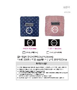 ���ڹ� ���ι� | ���̽� ��ٱ��� ���ϰ��� 3�� 1P