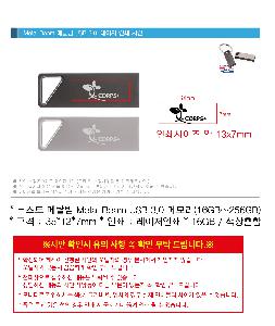 USB�޸� | �½�Ʈ �ް� ��Ż�� MEGA Metal Beam USB 3.0 �޸� 16GB~256GB