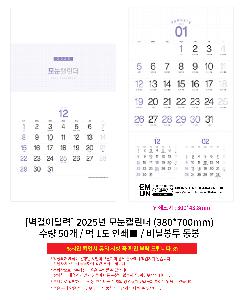 �������˹� | [�����̴޷�] 2026�� ��Ķ���� 380*700mm ǰ��